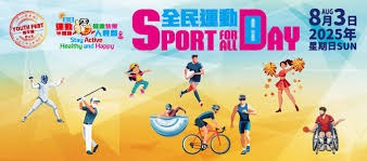 亚洲杯抽签揭晓，三强齐聚死亡之组