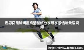 半场：罗马1-0克雷莫内塞，苏莱破门，佩莱格里尼进球无效