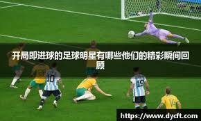 拓记：杨瀚森曾抱怨亚当斯轻易推走了他，但亚当斯已这么干十年了